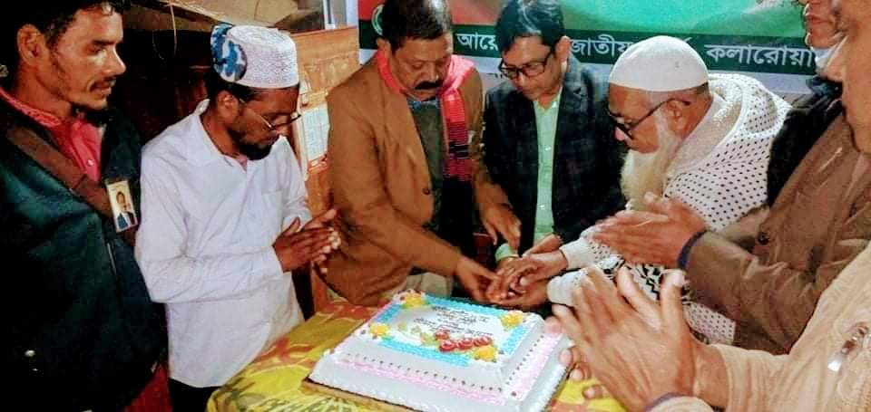 কলারোয়ায় জাতীয় পার্টির ৩৬তম প্রতিষ্ঠাবার্ষিকী পালিত
