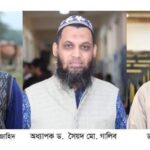 যবিপ্রবির রিজেন্ট বোর্ডের নতুন সদস্য হলেন পাঁচজন