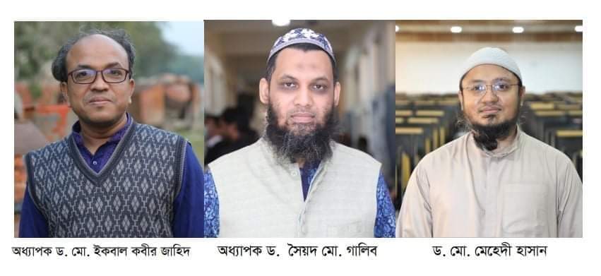 যবিপ্রবির রিজেন্ট বোর্ডের নতুন সদস্য হলেন পাঁচজন