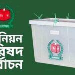 কলারোয়ায় রাত পোহালেই কেরালকাতা ও কুশোডাঙ্গা ইউপি নির্বাচন