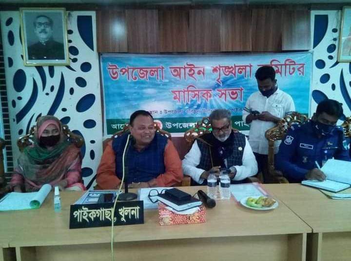পাইকগাছায় আইনশৃঙ্খলা কমিটির মাসিক সভা অনুষ্ঠিত