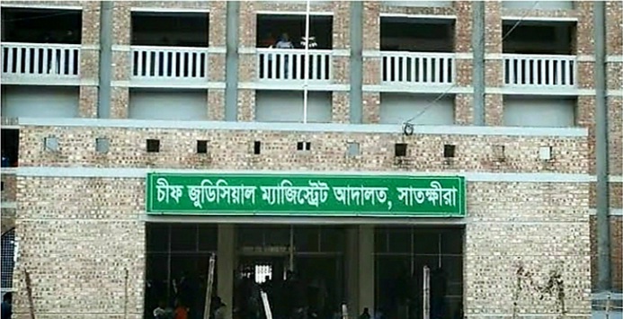 সাতক্ষীরায় এক দিনে ৫১ মামলার রায় ঘোষণায়, বিচারকের বিরুদ্ধে তদন্ত শুরু