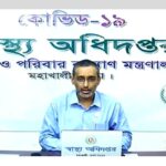 মহামারি করোনা ভাইরাসের নতুন উপধরন আরও বেশি সংক্রামক হতে পারে: স্বাস্থ্য অধিদপ্তর