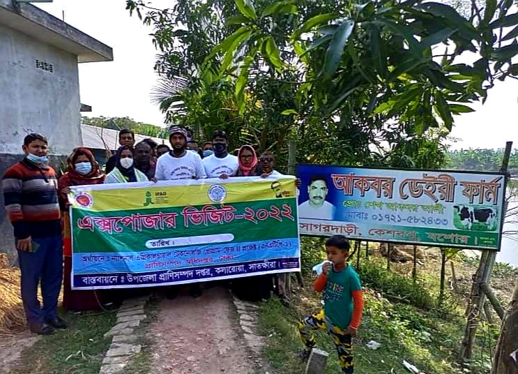 কলারোয়ায় এনটিপি’র অর্থায়নে প্রাণী সম্পদের এক্সপোজার ভিজিট