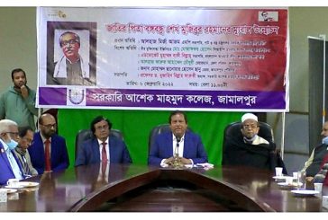‘ঘুসখোরের বাড়িতে স্টিকার লাগালে কারো সামনে মুখ দেখতে পারবে না’: মির্জা আজম