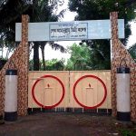 কলারোয়ায় শেখ আমানুল্লাহ কলেজের নতুন গভর্নিং বডির পরিচিতি সভা