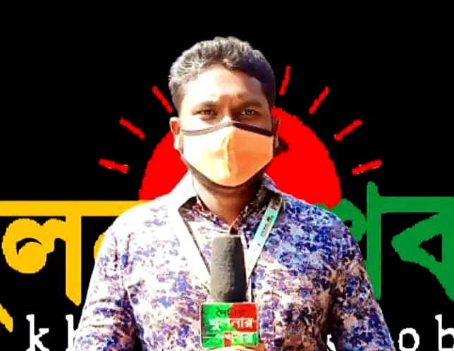 সাতক্ষীরার প্রতাপনগরে মুঠোফোনে সাংবাদিক হত্যার হুমকি