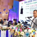 ‘গণতন্ত্রের প্রতি অশ্রদ্ধা থেকেই সংলাপ বর্জন, সার্চ কমিটিকেও অবজ্ঞা বিএনপির’