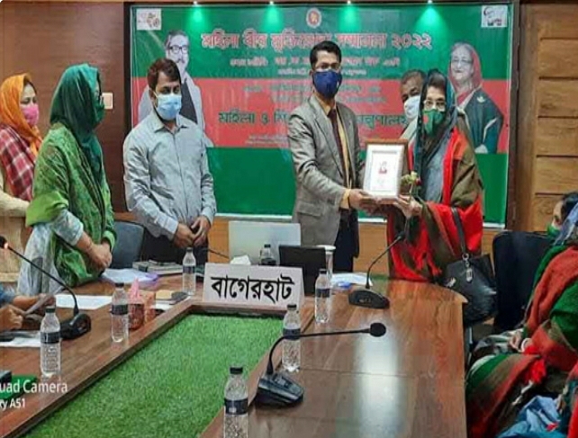 বাগেরহাটে জাতির শ্রেষ্ঠ সন্তান মহিলা বীর মুক্তিযোদ্ধাদের সম্মাননা প্রদান