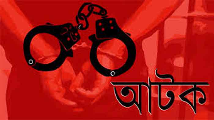 গোপালগঞ্জে বিশ্ববিদ্যালয়ের শিক্ষার্থীকে দলবদ্ধ ধর্ষণের ঘটনায় আটক ৩