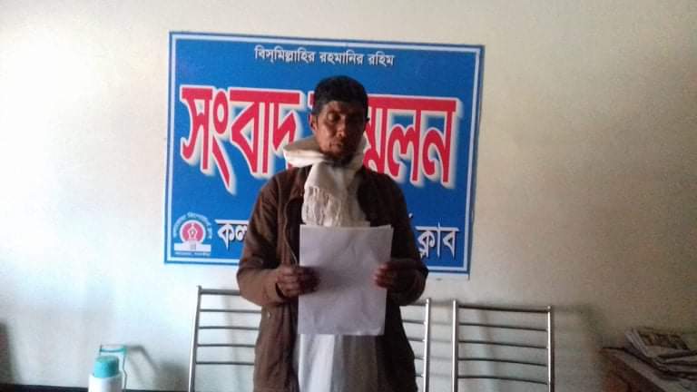 কলারোয়ায় জীবননাশের হুমকির প্রতিবাদে সংবাদ সম্মেলন অনুষ্ঠিত