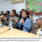 জাতীয় পার্টির প্রধান পৃষ্ঠপোষক বেগম রওশন এরশাদ এর সুস্থতা কামনায় দোয়া অনুষ্ঠিত