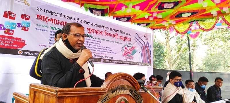 বিরামপুরে যথাযথ মর্যাদায় শহীদ দিবস ও আন্তর্জাতিক মাতৃভাষা দিবস পালিত