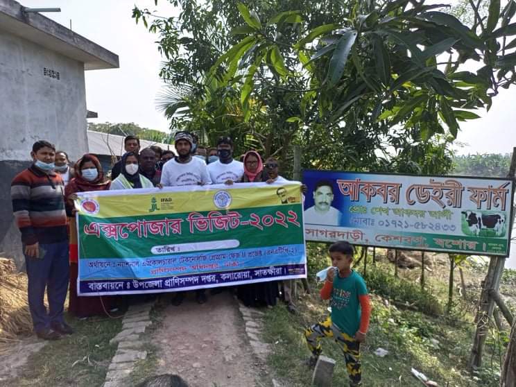 কলারোয়ায় এনএটিপি’র অর্থায়নে প্রাণী সম্পদের এক্সপোজার ভিজিট