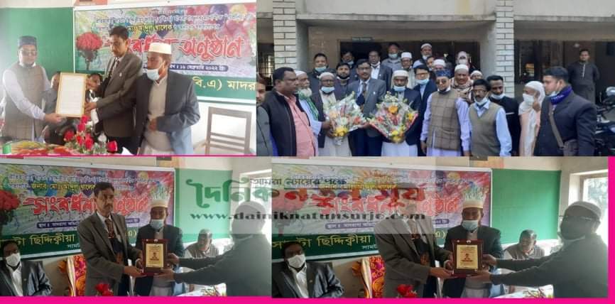 শার্শার সামটা মাদরাসার নতুন গভর্নিং বডির সংবর্ধনা ও পরিচিতি সভা অনুষ্ঠিত