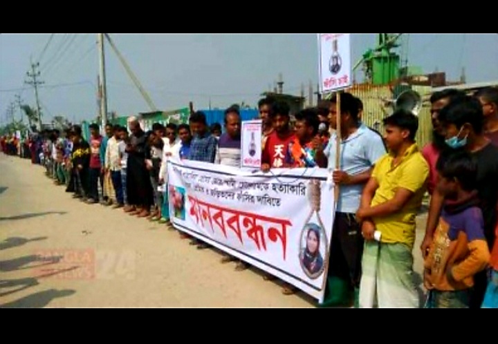 সাতক্ষীরায় পরকীয়া প্রেমের জেরে স্বামীকে হত্যা: স্ত্রী ও পরকীয়া প্রেমিকের ফাঁসির দাবি