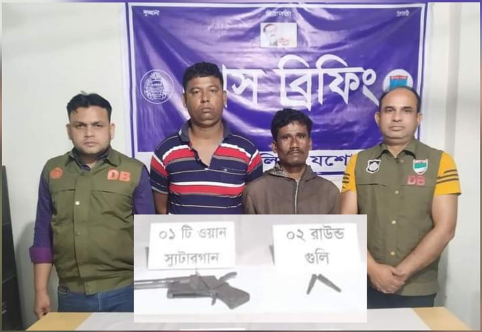 যশোরের বেনাপোলে অস্ত্র ও গুলিসহ গ্রেফতার ২