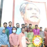 বঙ্গবন্ধু’র জন্মবার্ষিকীতে যবিপ্রবি সাংবাদিক সমিতির শ্রদ্ধাঞ্জলি অর্পণ