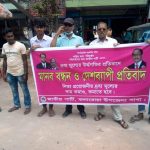দ্রব্যমূল্যের উর্দ্ধগতির প্রতিবাদে কলারোয়ায় মানববন্ধন ও প্রতিবাদ