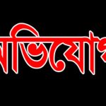 কলারোয়ায় অবৈধভাবে শিক্ষক নিয়োগের অভিযোগ