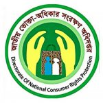 কলারোয়ায় ভোক্তা অধিদপ্তরের অভিযানে ব্যবসায়ীদের জরিমানা