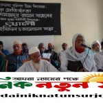 কপিলমুনি মেহেরুন্নেছা বালিকা উচ্চ বিদ্যালয়ের প্রতিষ্ঠাতার ৪০ তম মৃত্যু বার্ষিকী পালিত