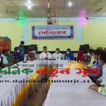 বিরামপুরে ভোক্তা অধিকার সংরক্ষণ সেমিনার অনুষ্ঠিত