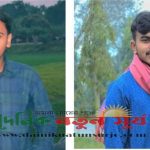 যবিপ্রবিতে সাতক্ষীরা জেলা ছাত্রকল্যাণ সমিতির সভাপতি জহুরুল, সম্পাদক মৃদুল