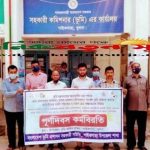 পদবী পরিবর্তন বেতন গ্রেড বাস্তবায়নের দাবীতে পাইকগাছায় ভূমি অফিসে কর্মবিরতি