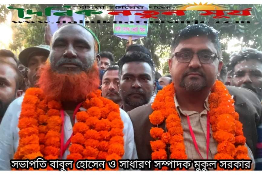 বিরামপুর ষ্ট্যান্ড কমিটির সভাপতি বাবুল হোসেন ও সাধারণ সম্পাদক মুকুল সরকার