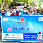 বিরামপুরে বিশ্ব যক্ষ্মা দিবস পালিত