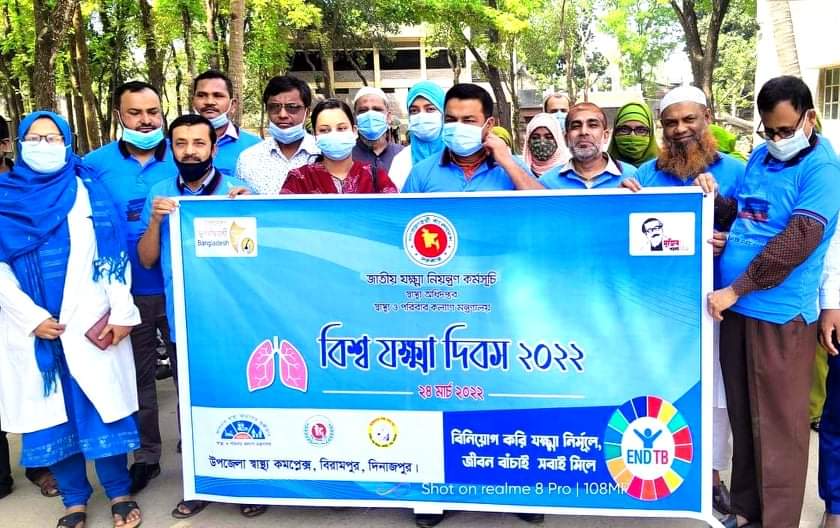 বিরামপুরে বিশ্ব যক্ষ্মা দিবস পালিত