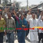 কচুয়ায় ছাত্রলীগের প্রতিবাদ মিছিল ও সমাবেশ অনুষ্ঠিত