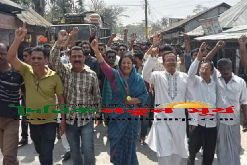কচুয়ায় ছাত্রলীগের প্রতিবাদ মিছিল ও সমাবেশ অনুষ্ঠিত