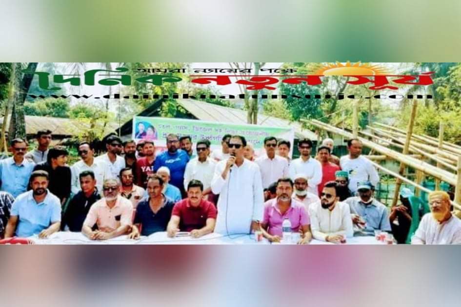 খুলনার পাইকগাছায় দ্রবমূল্যের উর্ধ্বগতির প্রতিবাদে বিএনপি’র বিক্ষোভ সমাবেশ