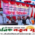 বাগেরহাটে সড়ক দুর্ঘটনা রোধে গাড়ির হেড লাইটে কালো রং ব্যবহার কর্মসূচির উদ্বোধন