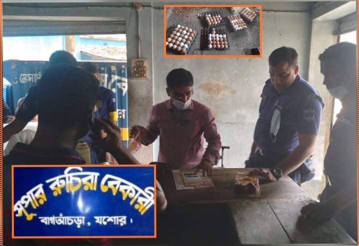 কলারোয়ায় বেকারীতে অস্বাস্থ্যকর পরিবেশ,ভোক্তা অধিদপ্তরের জরিমানা