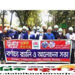 বিরামপুরে জাতীয় ভোটার দিবস পালিত