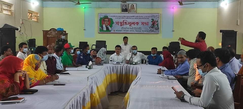 বিরামপুরে বিভিন্ন দিবসের প্রস্তুতিমূলক সভা অনুষ্ঠিত