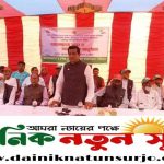 কলারোয়া কেরালকাতায় মাহান স্বাধীনতা সুবর্ণজয়ন্তী অনুষ্ঠিত