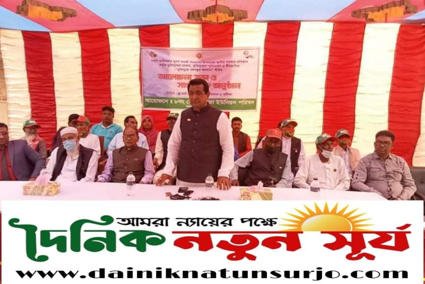 কলারোয়া কেরালকাতায় মাহান স্বাধীনতা সুবর্ণজয়ন্তী অনুষ্ঠিত