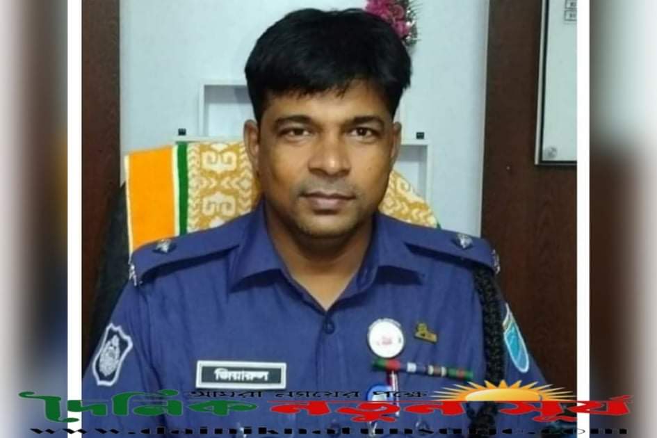 ফরিদপুর জেলার শ্রেষ্ঠ ওসি হিসেবে পুরস্কৃত হলেন অফিসার ইনচার্জ মো. জিয়ারুল ইসলাম