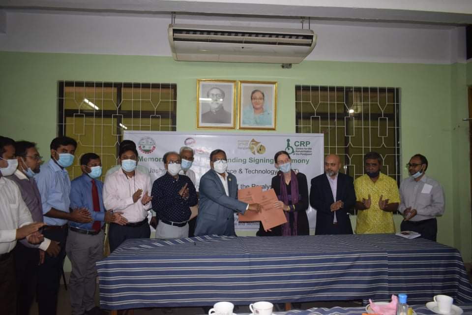 যবিপ্রবি-সিআরপির মধ্যে সমঝোতা স্মারক সই