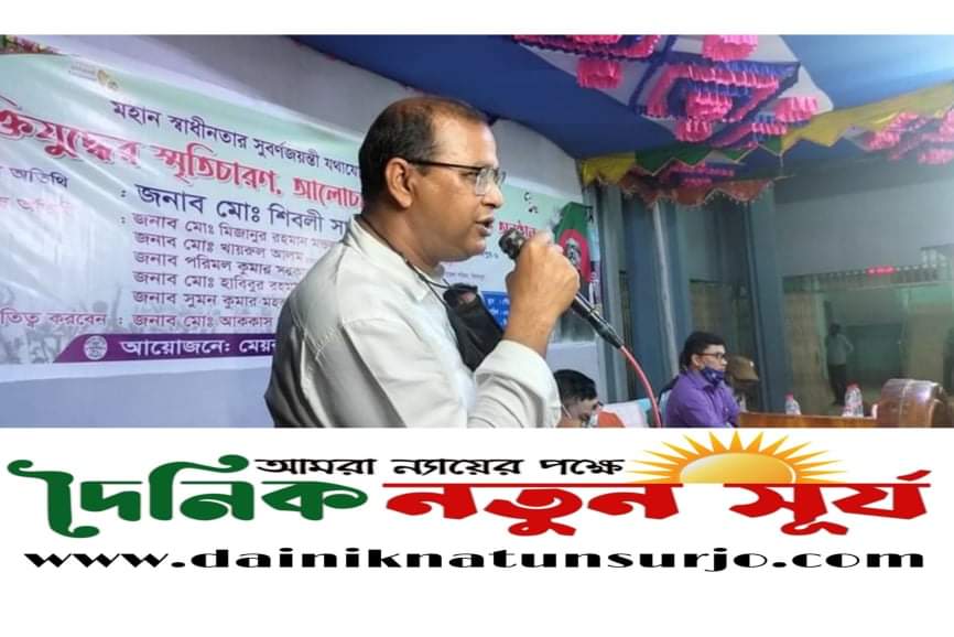 বিরামপুরে যথাযোগ্য মর্যাদায় স্বাধীনতার সুবর্ণজয়ন্তী উদযাপিত