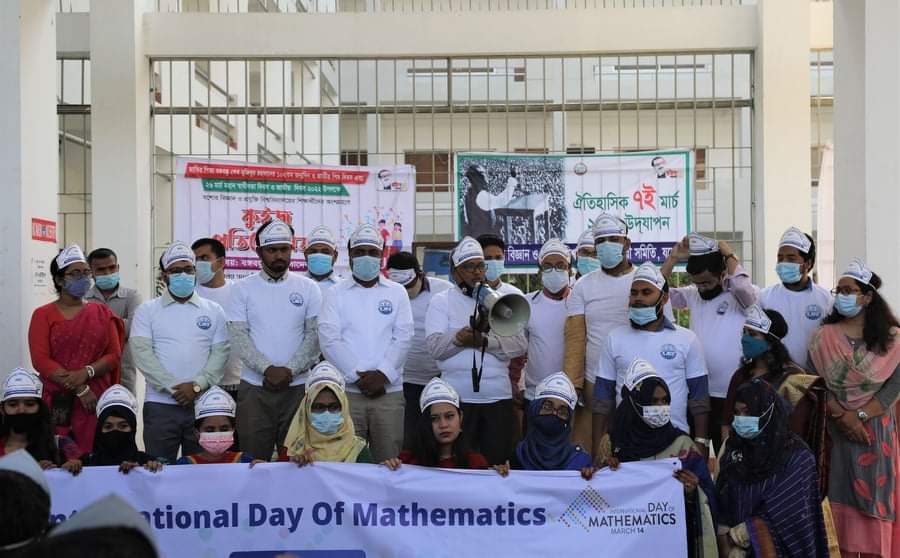যবিপ্রবিতে বর্ণাঢ্য আয়োজনে আন্তর্জাতিক গণিত দিবস উদযাপিত