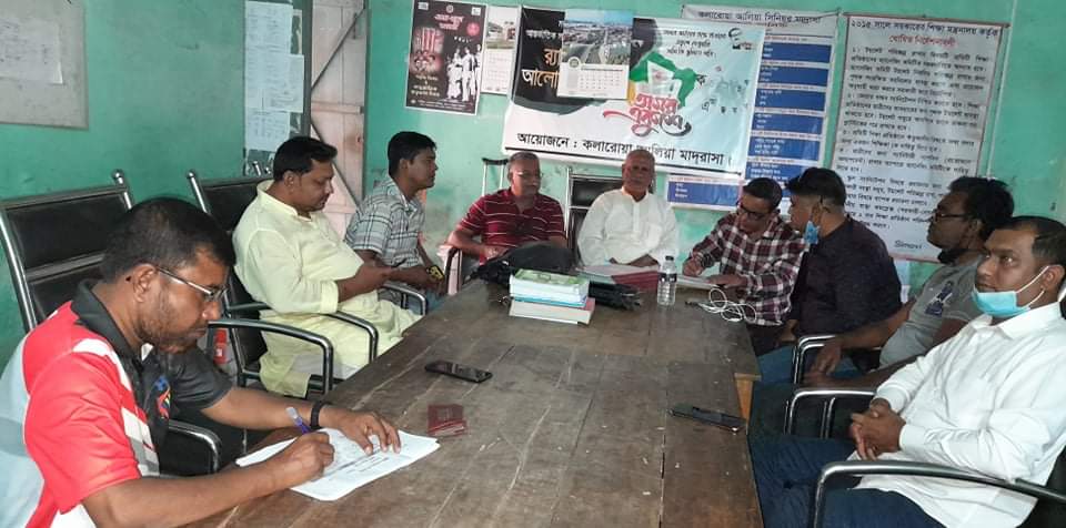 কলারোয়ায় সুজন’র কার্যনির্বাহী কমিটির মতবিনিময় সভা