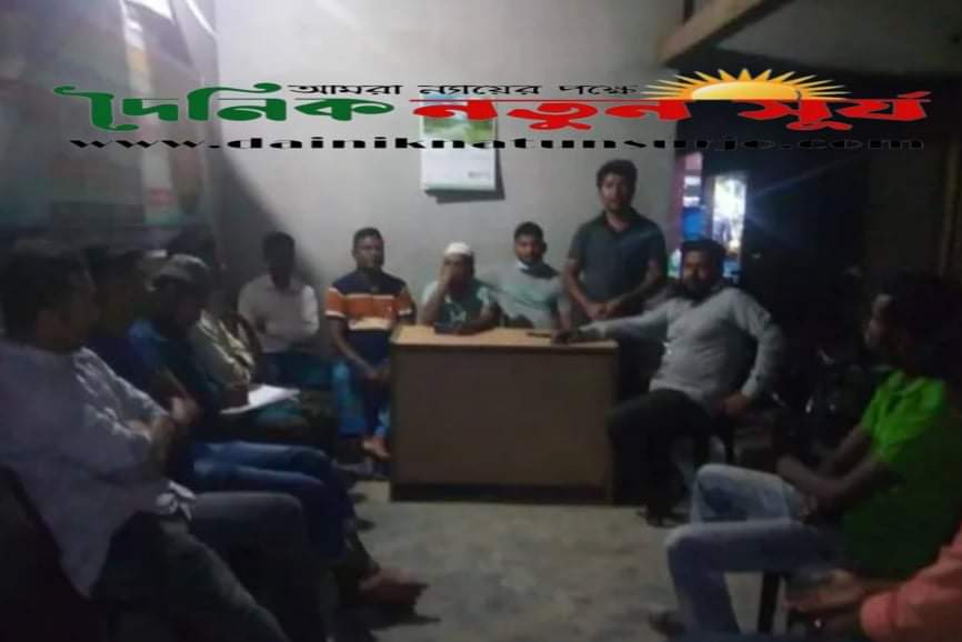 কলারোয়া উপজেলা ইলেকট্রিশিয়ান শ্রমিক ইউনিয়নের মাসিক সভা অনুষ্ঠিত