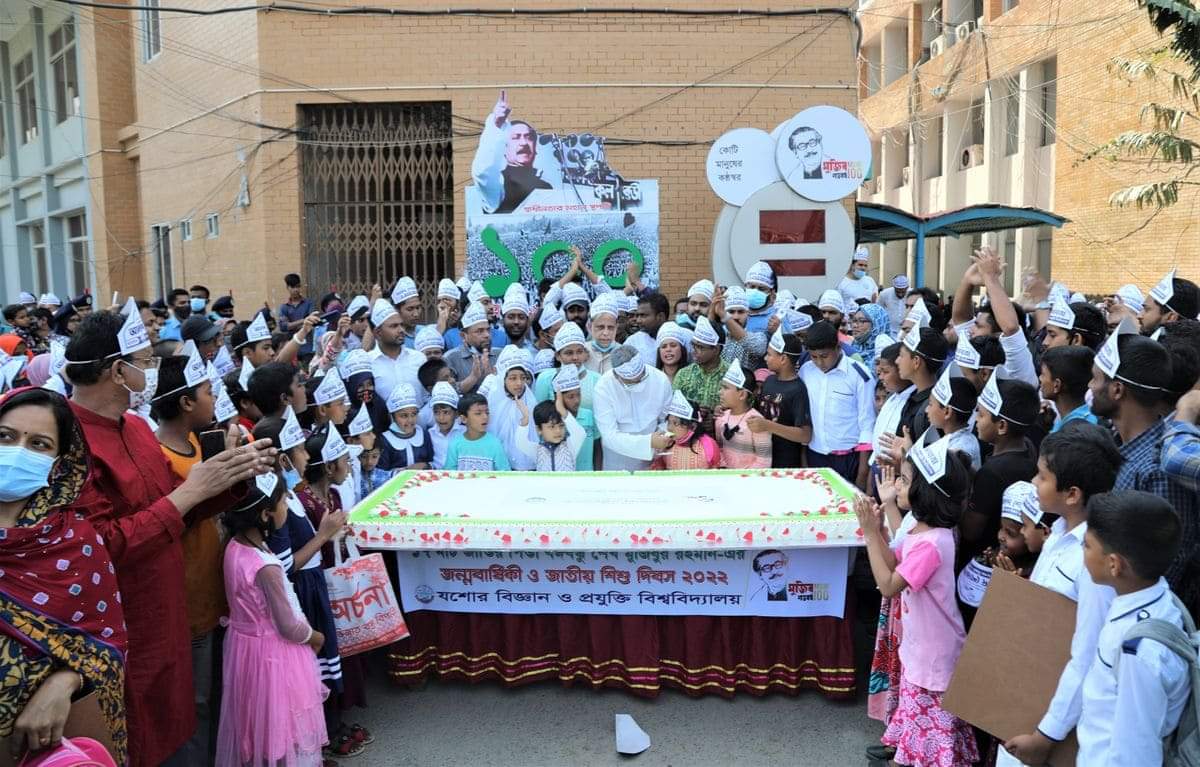 যবিপ্রবিতে বর্ণাঢ্য আয়োজনে বঙ্গবন্ধুর জন্মবার্ষিকী পালন