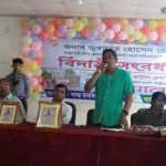 কলারোয়া উপজেলা নির্বাহী অফিসারের বিদায় সংবর্ধনা