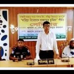 পাইকগাছায় “দারিদ্র বিমোচনে যাকাতের ভূমিকা” শীর্ষক সেমিনার অনুষ্ঠিত